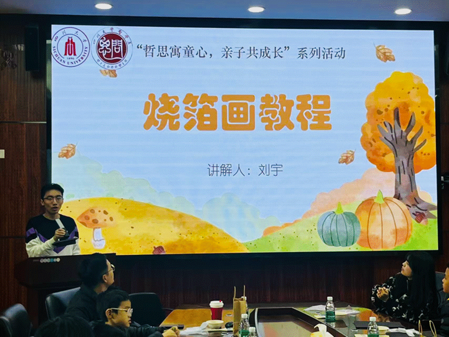 2025-11-23 16:00:52.387000