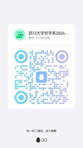 QR 代码 描述已自动生成