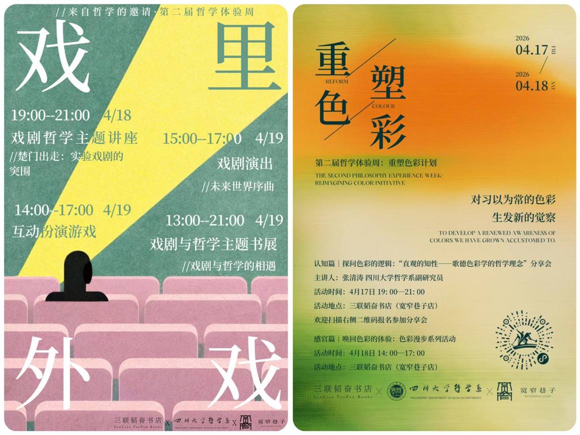 微信图片_20260428111335_320_8
